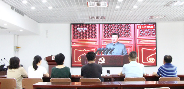 市房协党支部组织收看庆祝中国共产党成立100周年大会实况